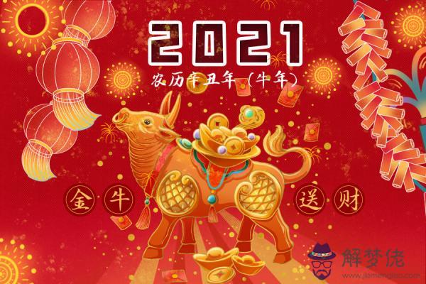 1、鼠人年每月運程月運程:年鼠女年每月運勢