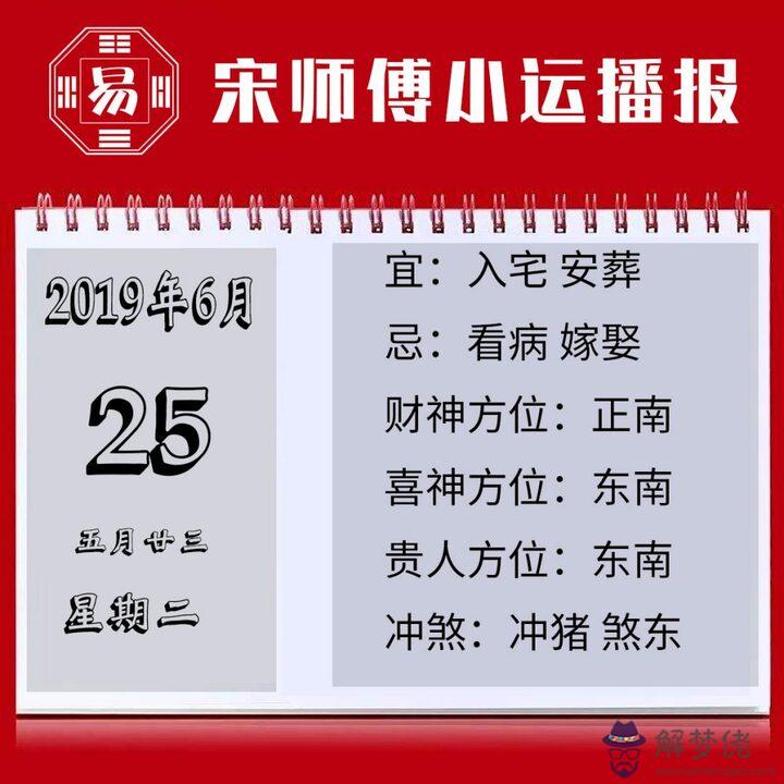 2022年6月5日屬相，2022年芒種前算陰歷幾月