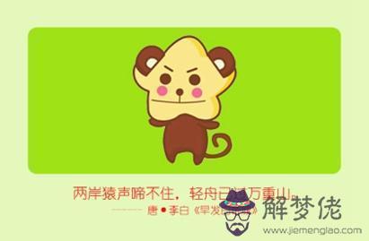 2、猴人遇牛年運勢如何:鼠人遇牛年運勢如何