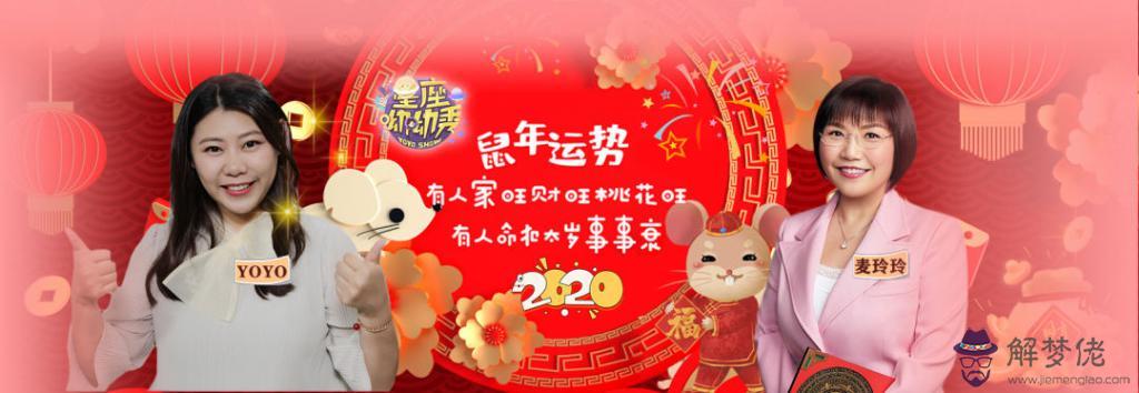 2、麥玲玲年運程:麥玲玲屬牛人年運勢運程？