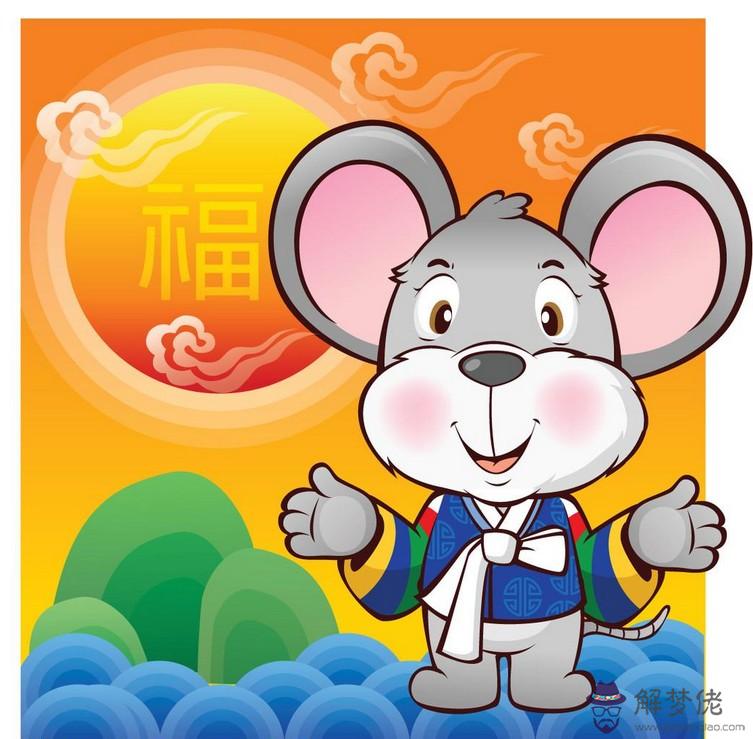 1、年72年屬鼠人的財運:七二年屬鼠人在年的命運