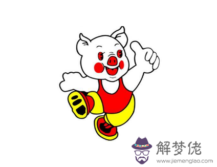 2、屬豬年的全年運勢:83年屬豬人年運勢運程每月運程