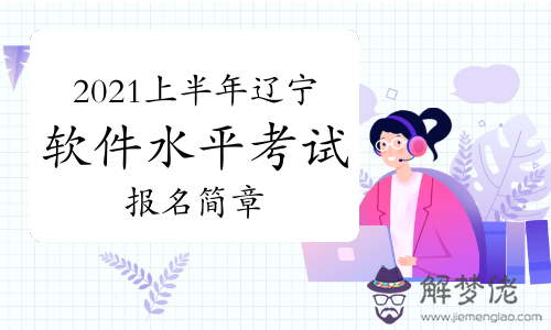 3、年上等嫁娶日:要結婚，算出來的日子在老黃歷上忌嫁娶，怎麼辦