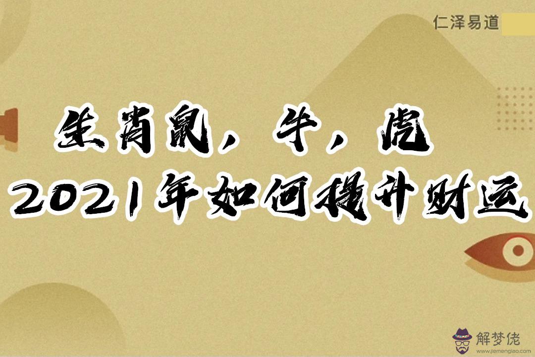 1、屬鼠的今年多大年紀:屬老鼠的，今年多大了？