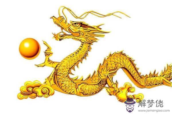 4、76年屬龍何時走大運:年屬龍的什麼時候走偏財運