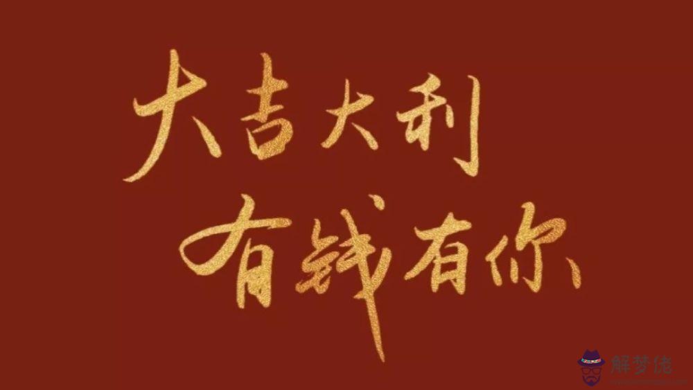 1、84鼠年運勢及運程每月:84鼠年運勢及運程