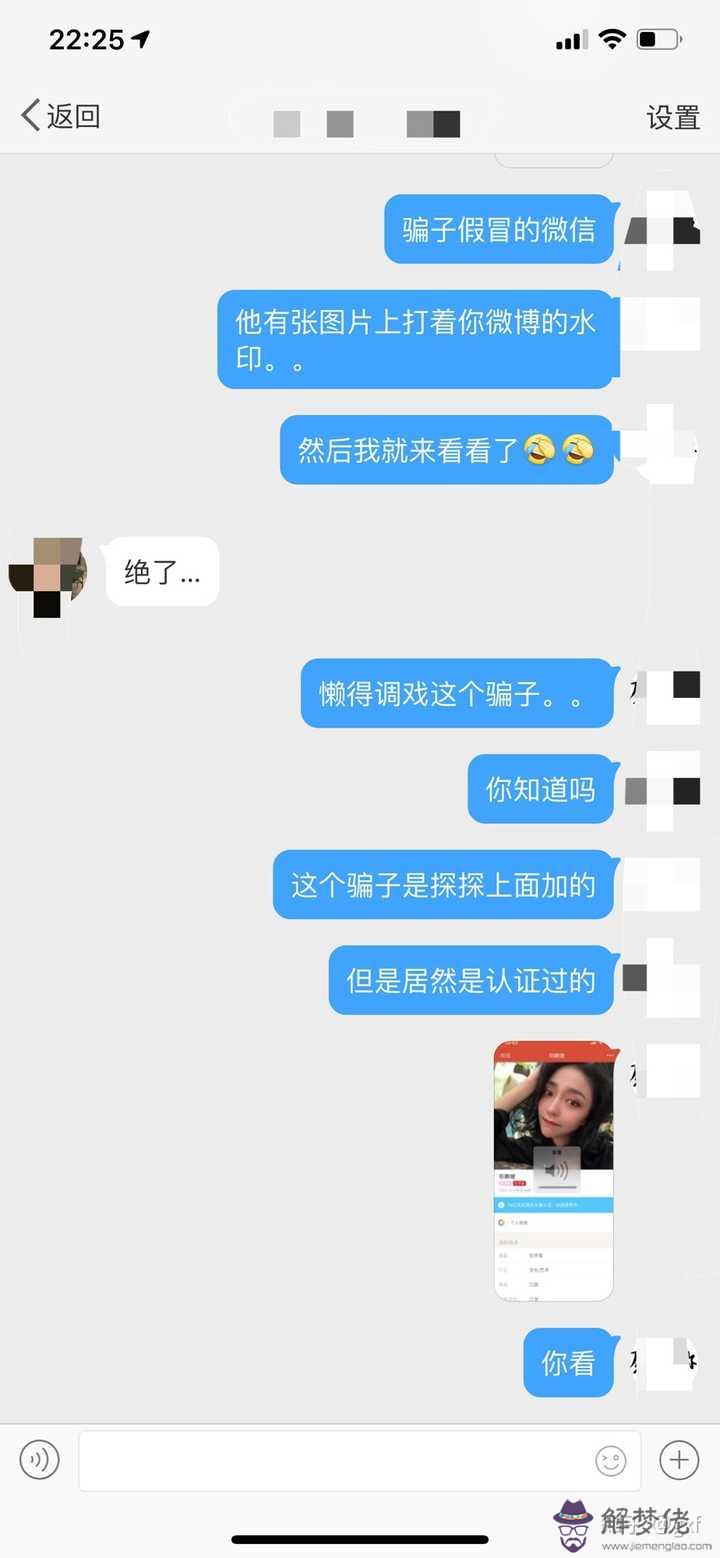 1、知乎上說的都是真的嗎:知乎上評論的學校是真的嗎