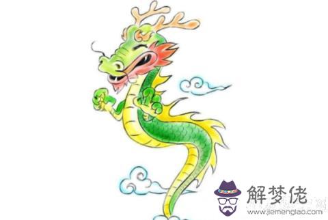 2、76年屬龍45歲命運男命:年屬龍人命運如何？