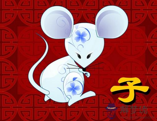 1、二月鼠有沒有命好的人:測試屬鼠女二月生日命好不好