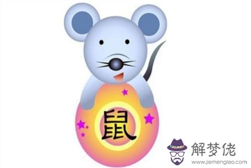 1、屬鼠的今年多大:年虛歲年齡對照表