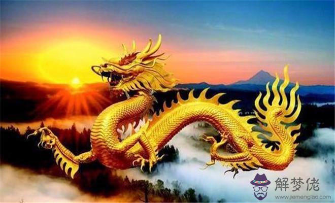 2、屬龍的年齡表:屬龍年齡對照表