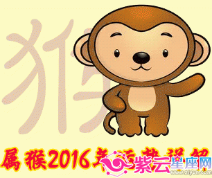 2、屬猴男不能與什麼屬相婚配:屬猴男最配的屬相，男屬猴的屬相婚配表，屬猴男和什麼