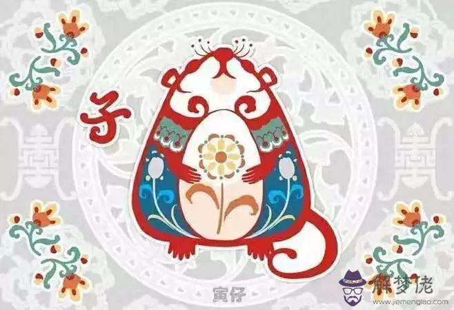 1、屬鼠的今年運勢如何:屬鼠的今年的運勢如何