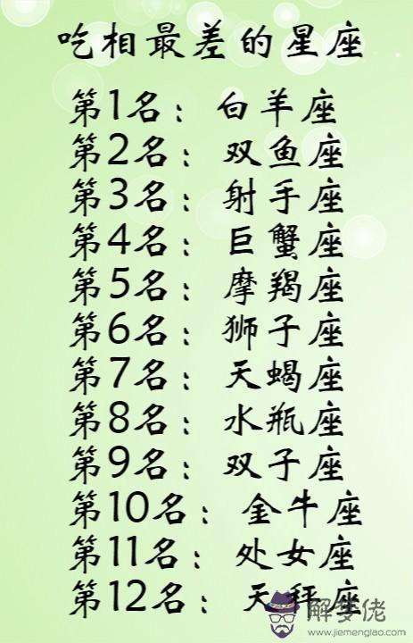 2、93年與95年出生的可以婚配嗎:年屬雞的和年屬豬的配麼？