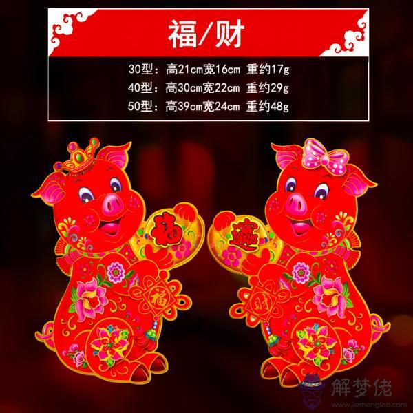 2、豬年在鼠年的運程:屬虎的人年鼠年全年運程