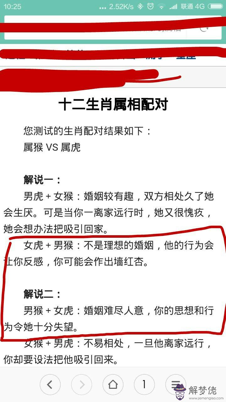 3、95和98年的能婚配嗎:95年屬豬跟97年屬兔的人相配嗎？