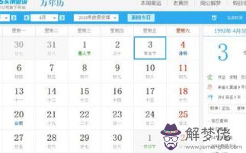 2、屬龍人33歲實歲還是虛歲:屬大龍的周歲年齡表