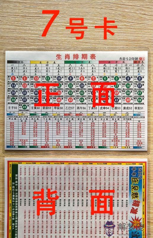 1、屬鼠相沖的屬相是什麼生肖:屬鼠和什麼屬相不配