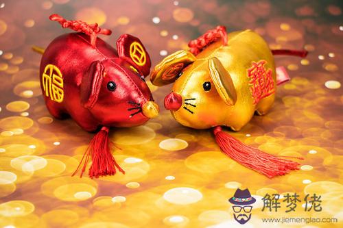 1、96年屬鼠的姻緣在哪年:96年屬鼠人注定的婚姻