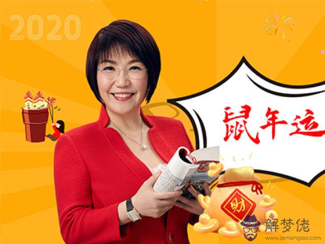 3、生肖運勢年運程麥玲玲:年各個生肖運勢都如何?哪幾個的運勢**？