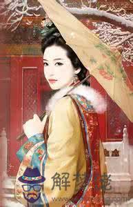 改變八字古代男女觀念 改變八字古代男女觀念
