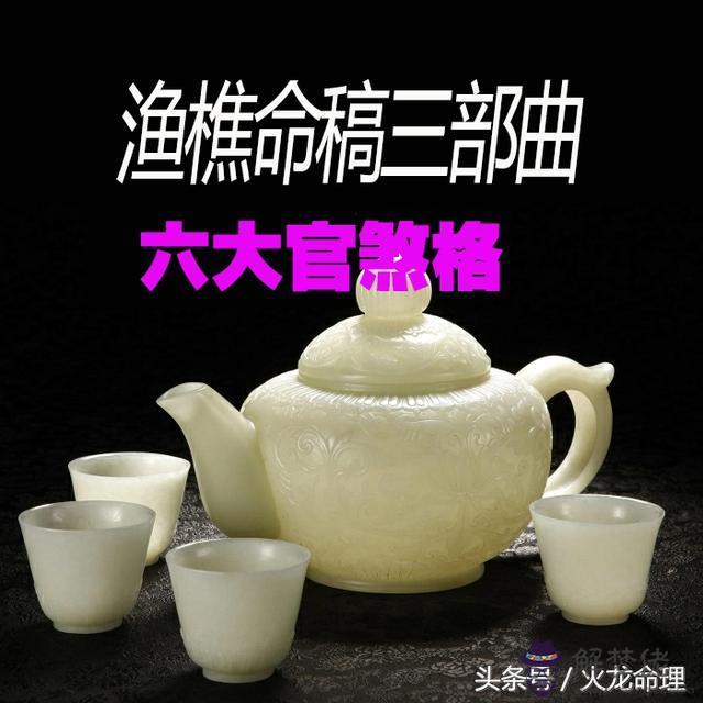 八字胎元癸卯 八字胎元癸卯