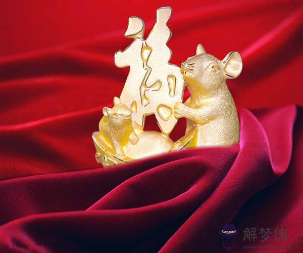 1、年的鼠今年的婚姻怎麼樣:年屬鼠男孩的婚姻