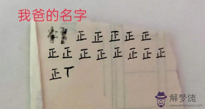 2、臘月的鼠寶寶起什麼名字好:臘月出生的孩子起什麼名字好