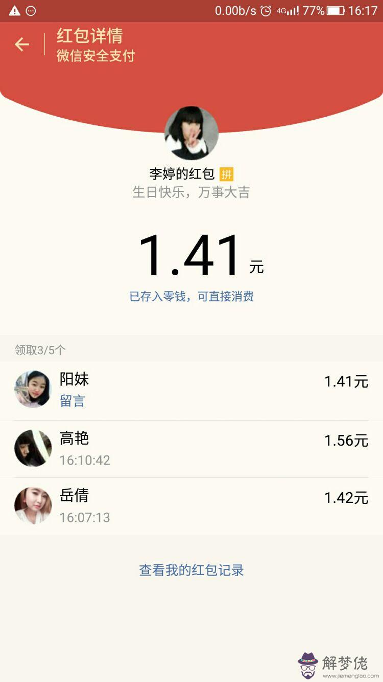 1、97年的牛過了23歲會越來越好:屬牛年出生是什麼命