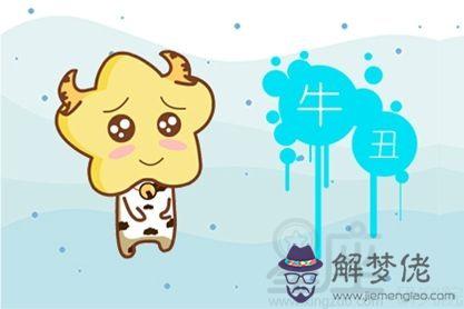 2、97年的牛過了23歲會越來越好:年生的屬牛今年運勢怎麼樣