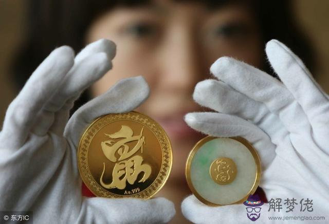 4、幫一個朋友問, 84年屬鼠年底出生的人,今年年 虛歲多少歲了？