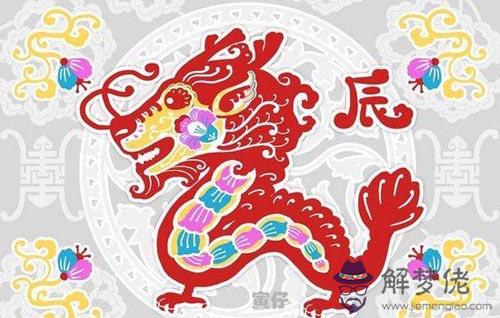 2、屬鼠男和屬龍女的婚姻怎麼樣:屬鼠男和屬龍女婚姻相配嗎