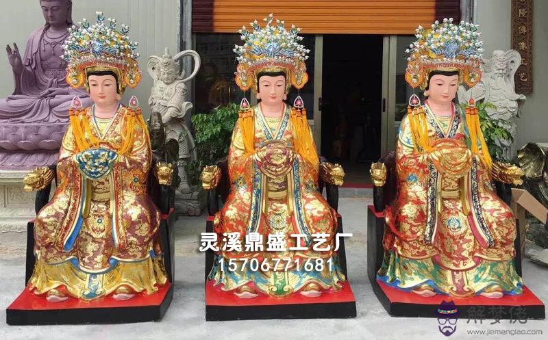 3、無極是正統道原祖嗎？那三清道祖的正統是不是都是無極傳承過來的？！