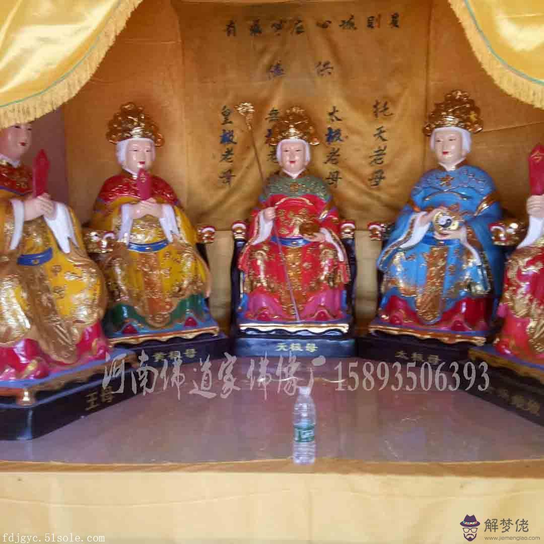 2、無生走的什麼功:無生是還是