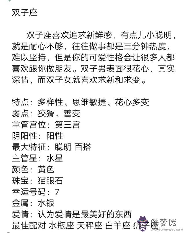 2、二十四香譜圖片:二十四香譜燒香圖解待機香是什麼意思？