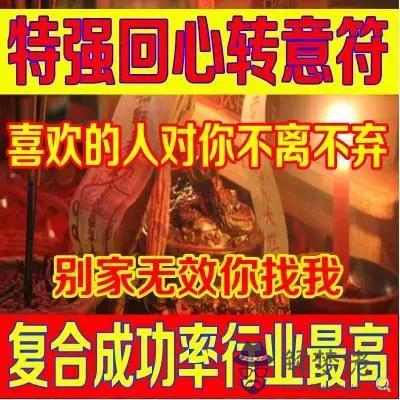 淘寶可以算八字嗎