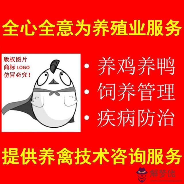 一般得傳染病的都是什麼八字