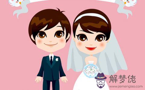 2、98年二月出生的男孩婚配:98年2月男和02年9月女能結婚嗎？