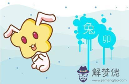 3、屬兔人和屬馬人婚配嗎:屬兔的和屬馬的配嗎？