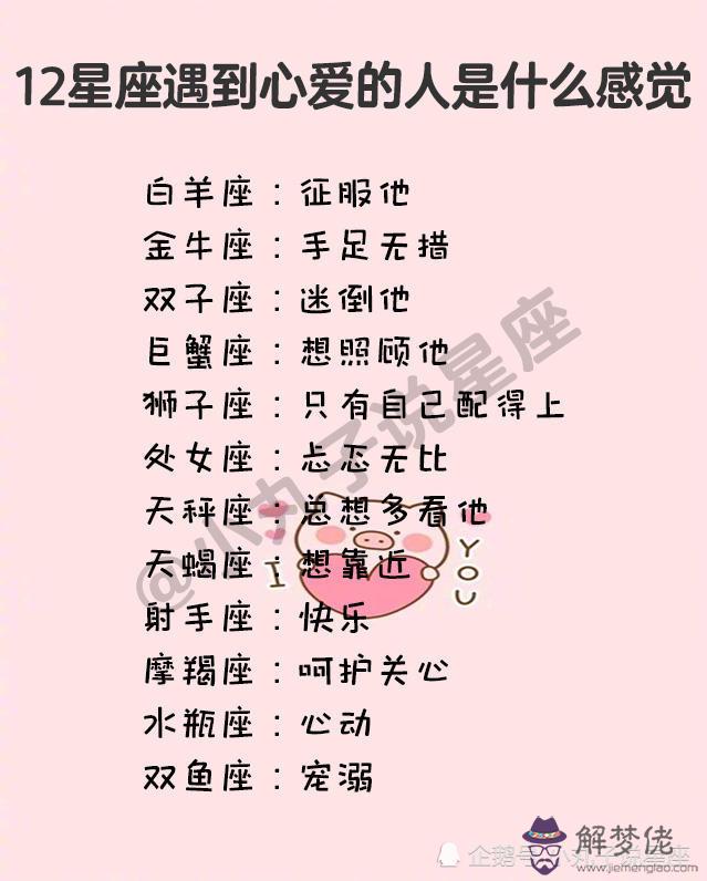 1、天蝎男和摩羯女的婚配:天蝎男和摩羯女在一起合適嗎