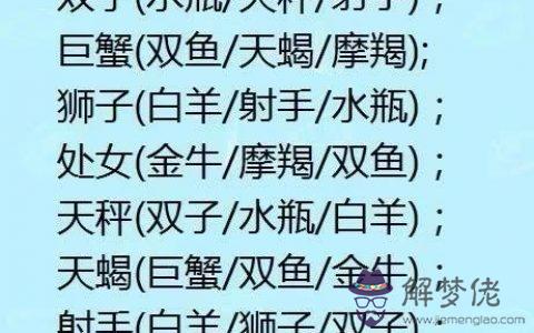 1、男孩婚配哪個屬相:屬龍婚配表，龍男跟什麼屬相最配