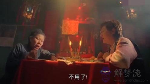 看八字算命圖 看八字算命圖