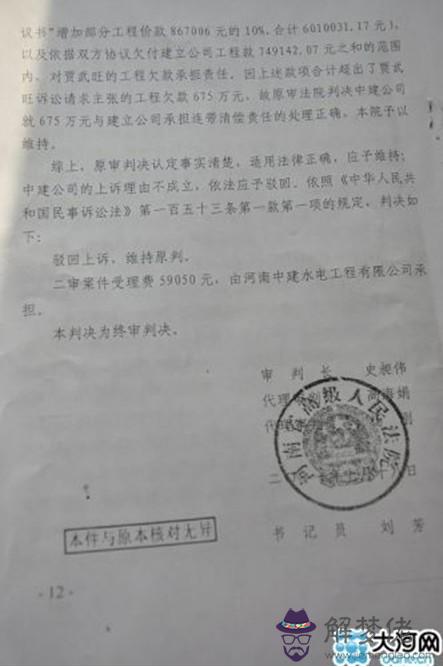 1、被執行人名下無財產，可配偶名下有財產，能否執行該配偶名下財產？