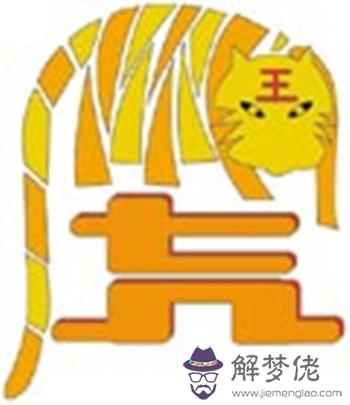 3、五月女虎和四月男虎能婚配嗎:男屬猴五月虎女四月配嗎