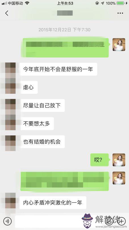 怎樣下載無敵八字排盤算命軟件 怎樣下載無敵八字排盤算命軟件