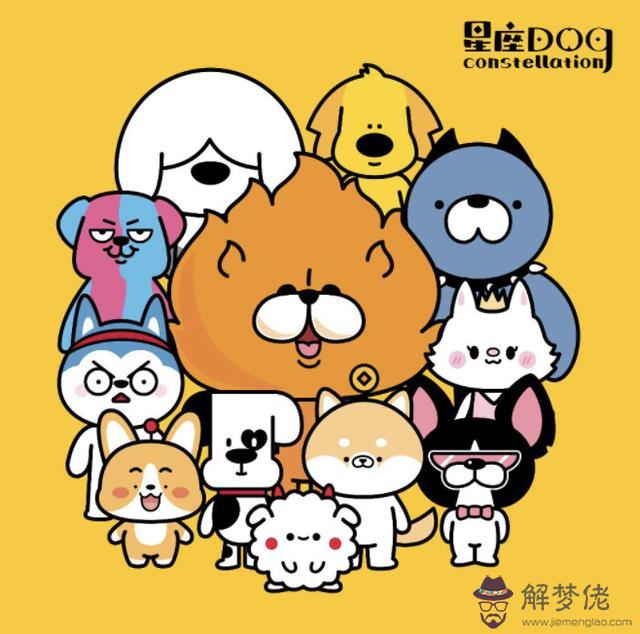 周易八字紫微星座 周易八字紫微星座