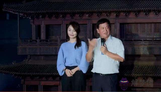 陳麗華八字命理