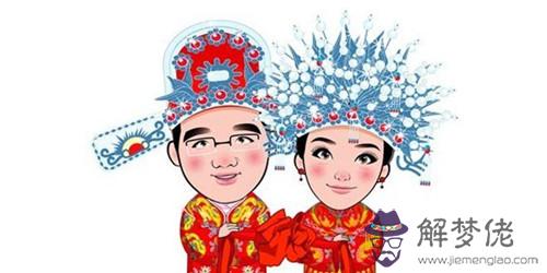 2、結婚日子怎麼算最準確婚配:求算結婚吉日并婚配八字