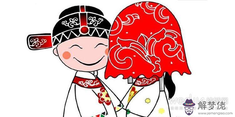 1、結婚配對代表什麼:結婚圓親是什麼