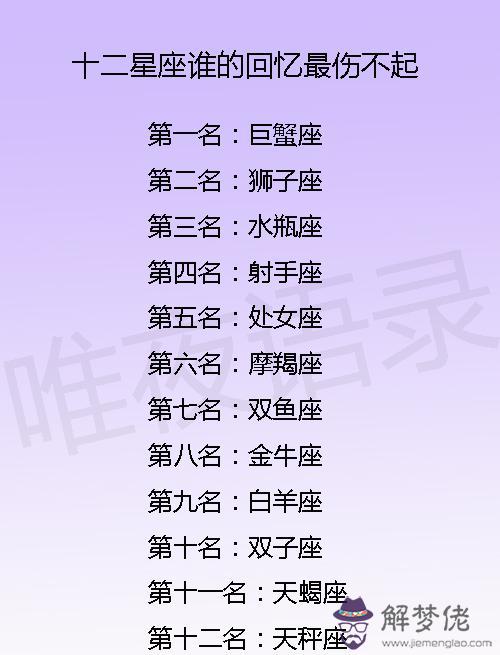 1、射手男生和巨蟹女婚配指數:巨蟹女和射手男的愛情指數是多少？結合了能幸福嗎
